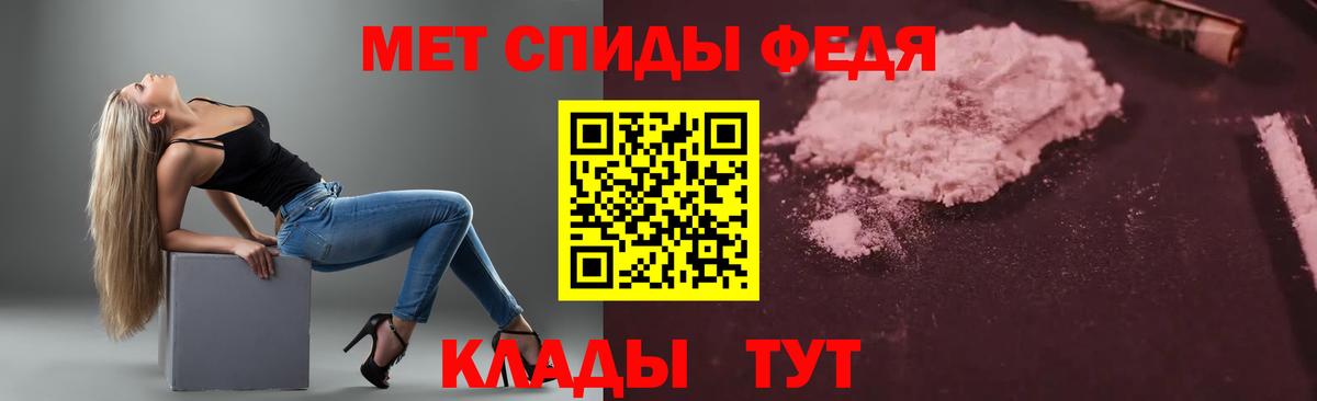 АМФЕТАМИН  АМФЕТАМИН 97%  Вход с VPN  Благодарный  АМФЕТАМИН 