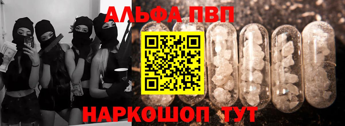 А ПВП СК КРИС Благодарный
