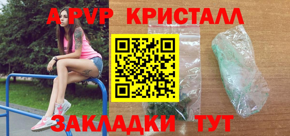 A PVP  Alpha-PVP СК  Вход с VPN  Благодарный  Alpha PVP СК 