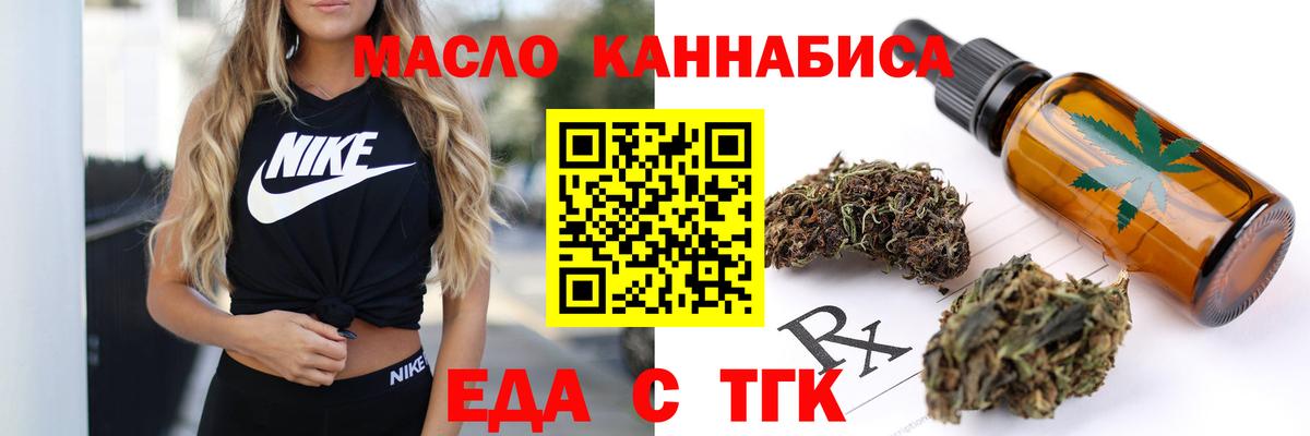 Благодарный  Canna-Cookies марихуана  Вход с VPN 