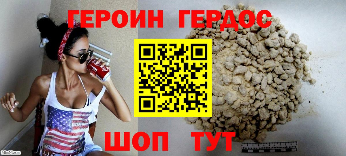 Мефедрон   ГАШИШ  Благодарный  Бошки Шишки  ГАШ  Меф  Вход с VPN 