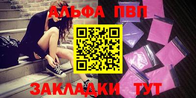 тгк Волжск