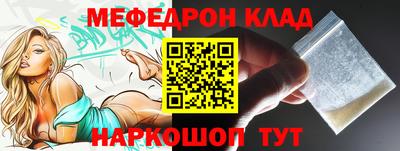 тгк Волжск