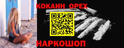 тгк Волжск