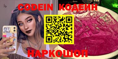 ECSTASY Волгодонск