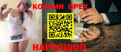 spice Волжский