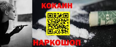 тгк Волжск