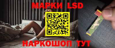 spice Волжский