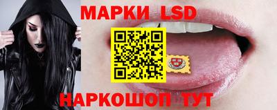 тгк Волжск