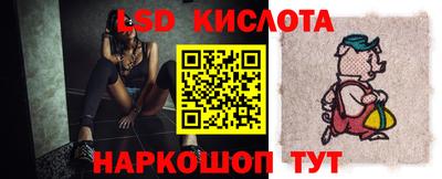 тгк Волжск