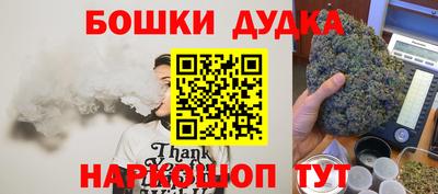 spice Волжский