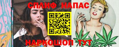тгк Волжск