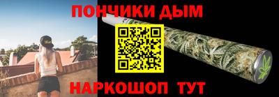 spice Волжский