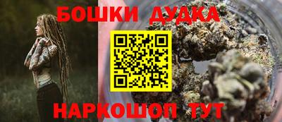 spice Волжский