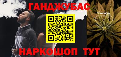 spice Волжский