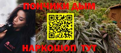 spice Волжский