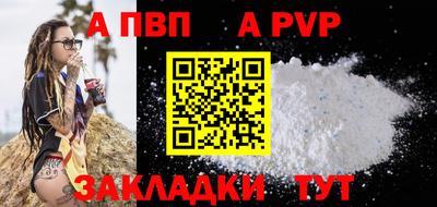 тгк Волжск
