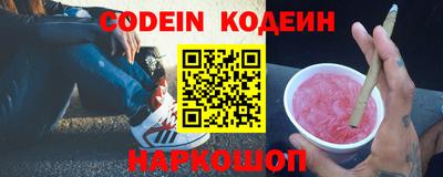 spice Волжский