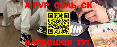 ECSTASY Волгодонск