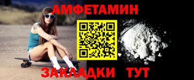 ECSTASY Волгодонск