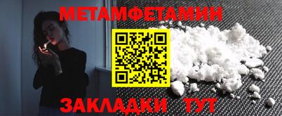 spice Волжский
