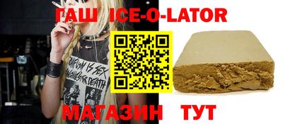 тгк Волжск