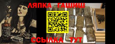 spice Волжский