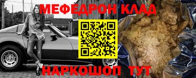 тгк Волжск