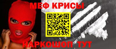 тгк Волжск