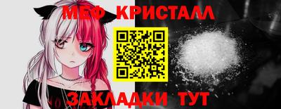 spice Волжский