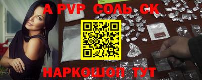 ECSTASY Волгодонск