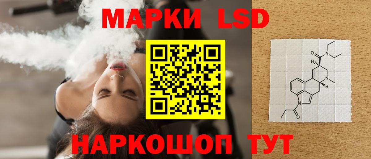 ОМГ ОМГ зеркало  ЛСД экстази ecstasy  Благодарный  Вход с VPN  Лсд 25 экстази кислота 