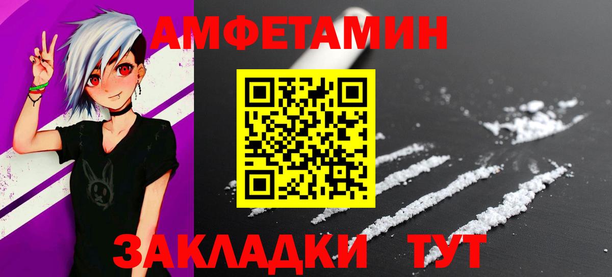Первитин мет Благодарный