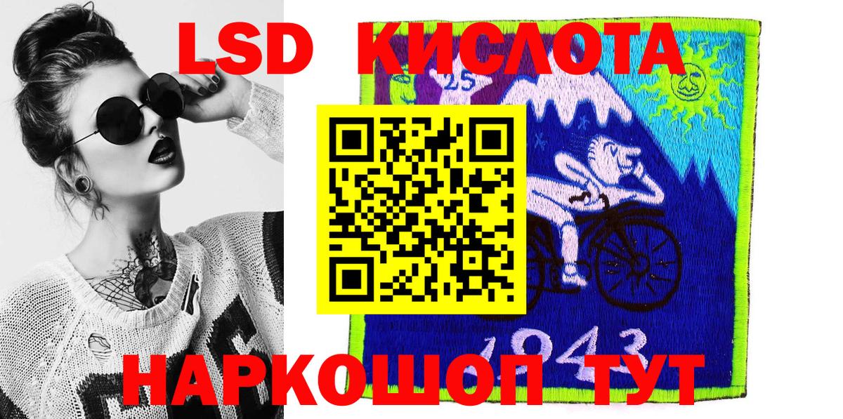 Марки NBOMe 1,8мг Благодарный