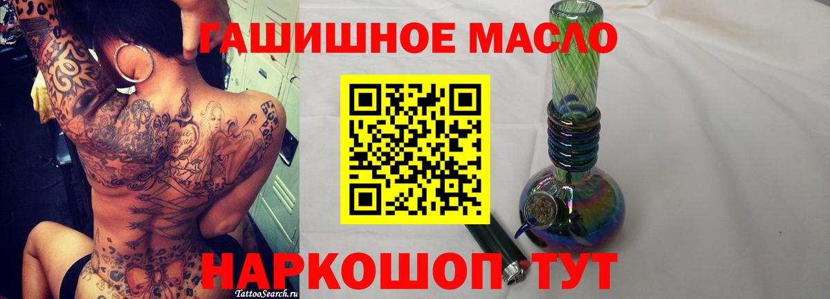 мега зеркало  Дистиллят ТГК THC oil  Вход с VPN  Благодарный 