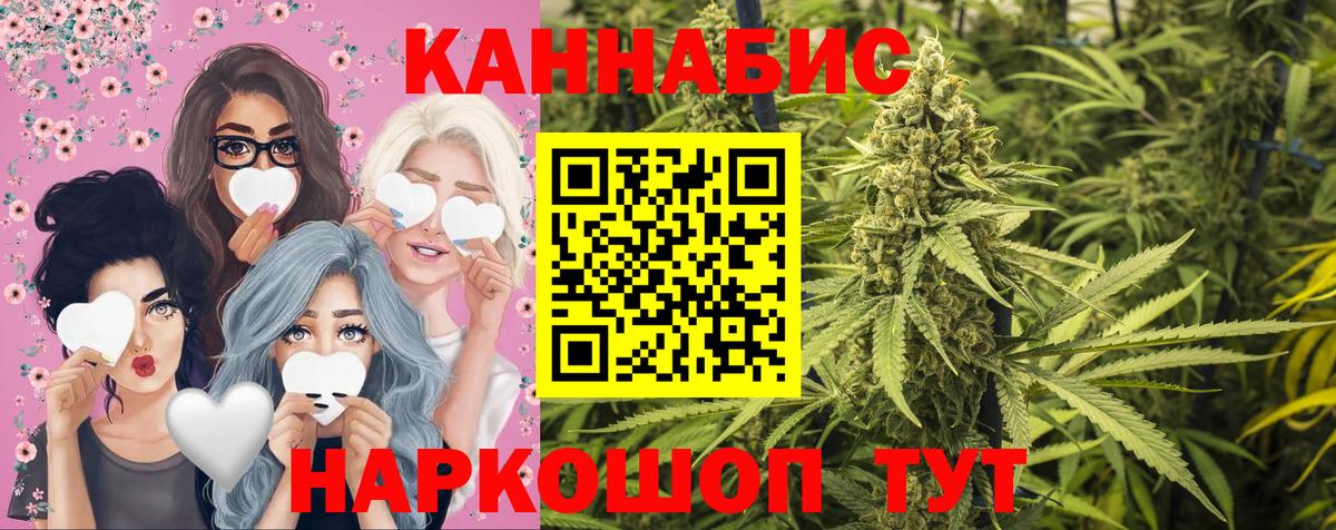 Конопля индика Благодарный