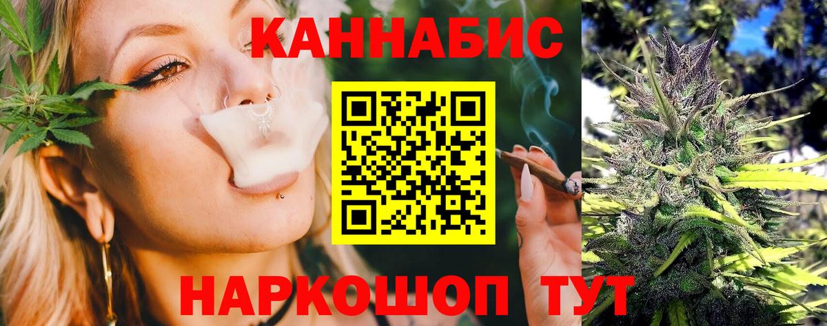 Благодарный  Каннабис SATIVA & INDICA  МАРИХУАНА планчик  Вход с VPN 
